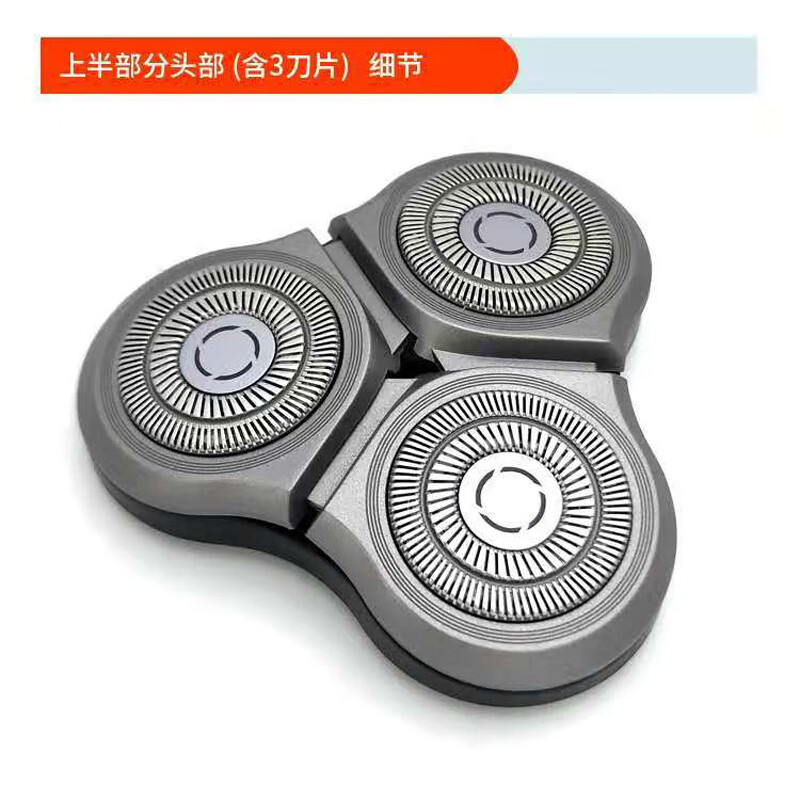小米米家s300s500c剃须刀充电器车载usb充电线剃胡刀刀片刀网s500充电