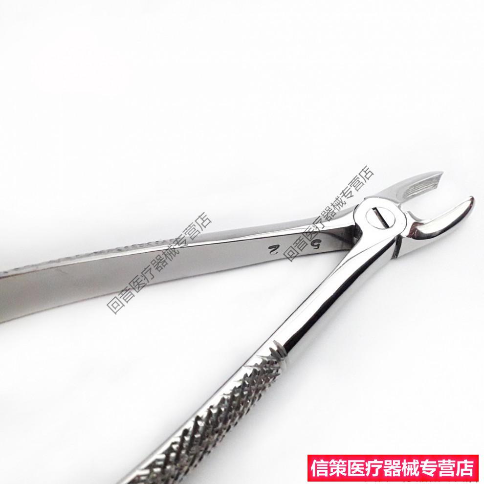 成人拔牙钳牙医工具智齿残根钳根尖钳口腔美容护理手术器械 如图