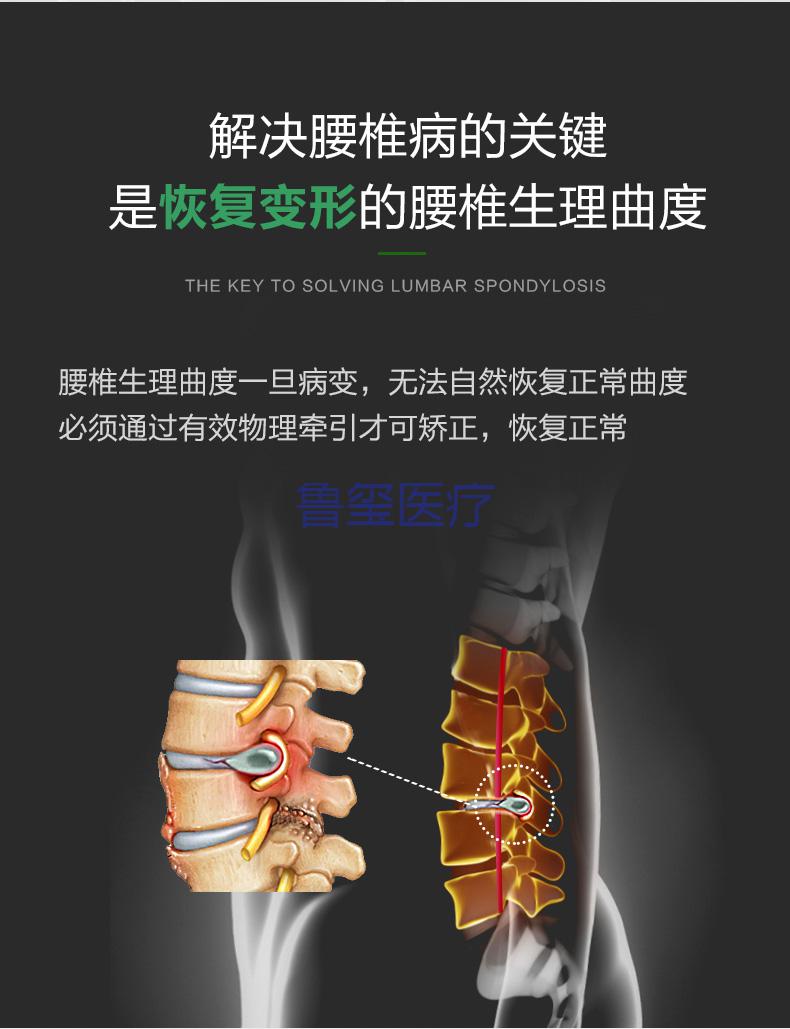 腰间盘突出治疗器家用议腰椎按摩理疗仪官网腰突二代一代自重牵引中医
