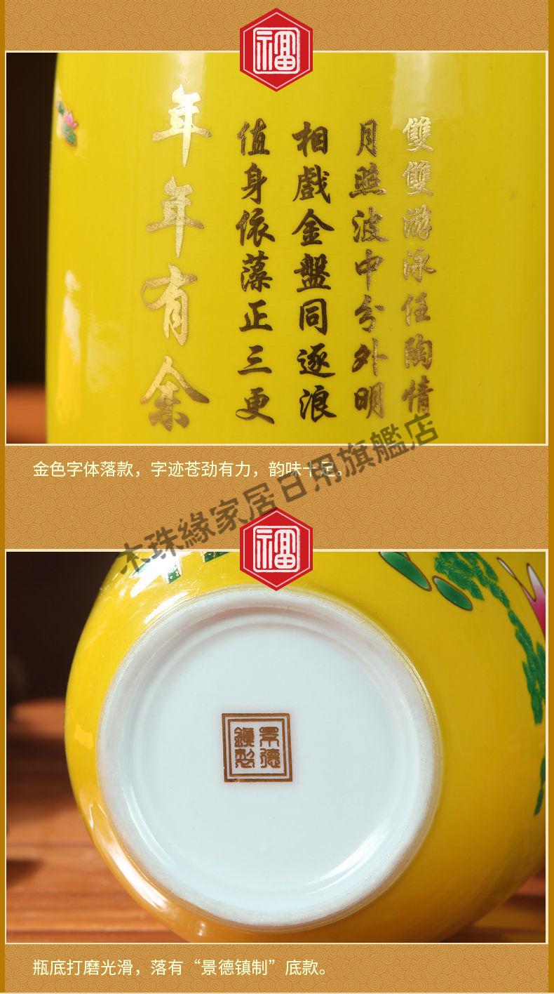 景德镇陶瓷花瓶摆件客厅插花器皿中式复古家居办公桌装饰品木珠缘37cm