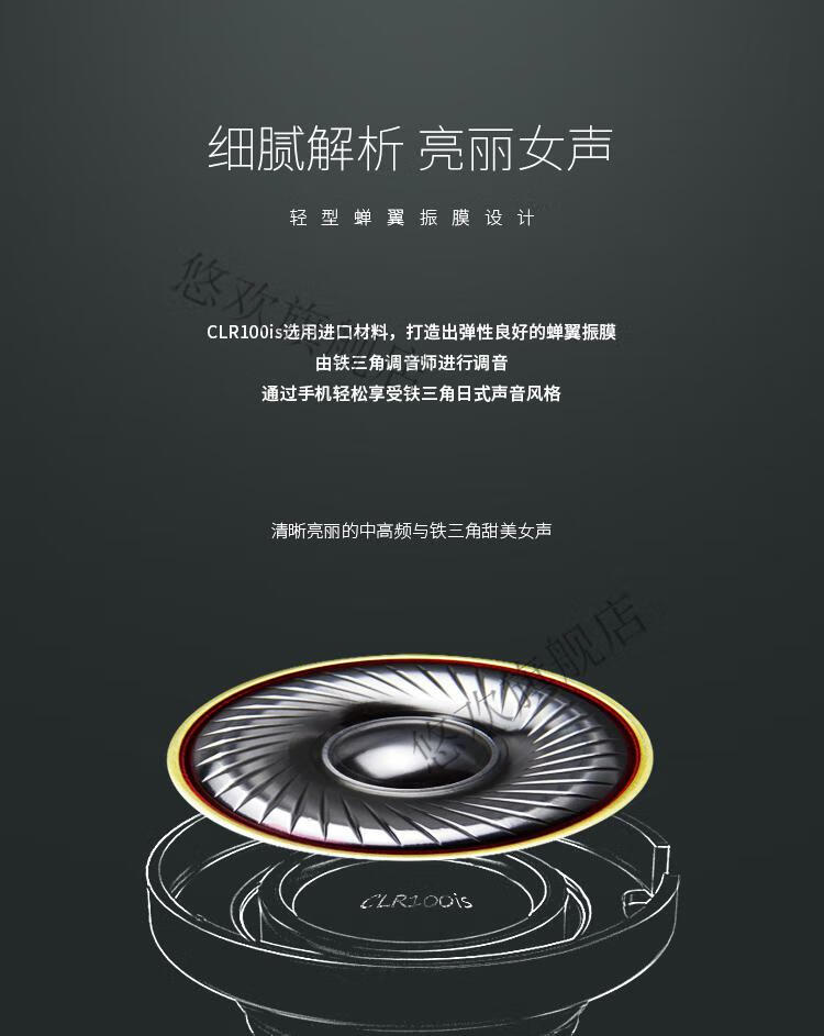 现货速发铁三角athclr100is有线耳机入耳式带麦线控通话高音质k歌专用