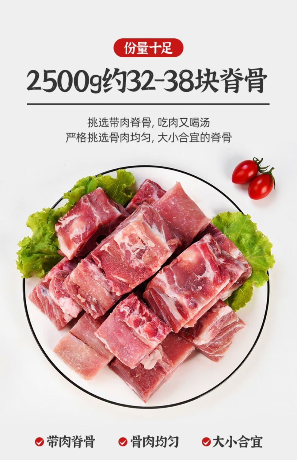 顺丰新鲜现杀猪脊骨猪龙骨猪背骨多肉猪龙骨猪脊骨送