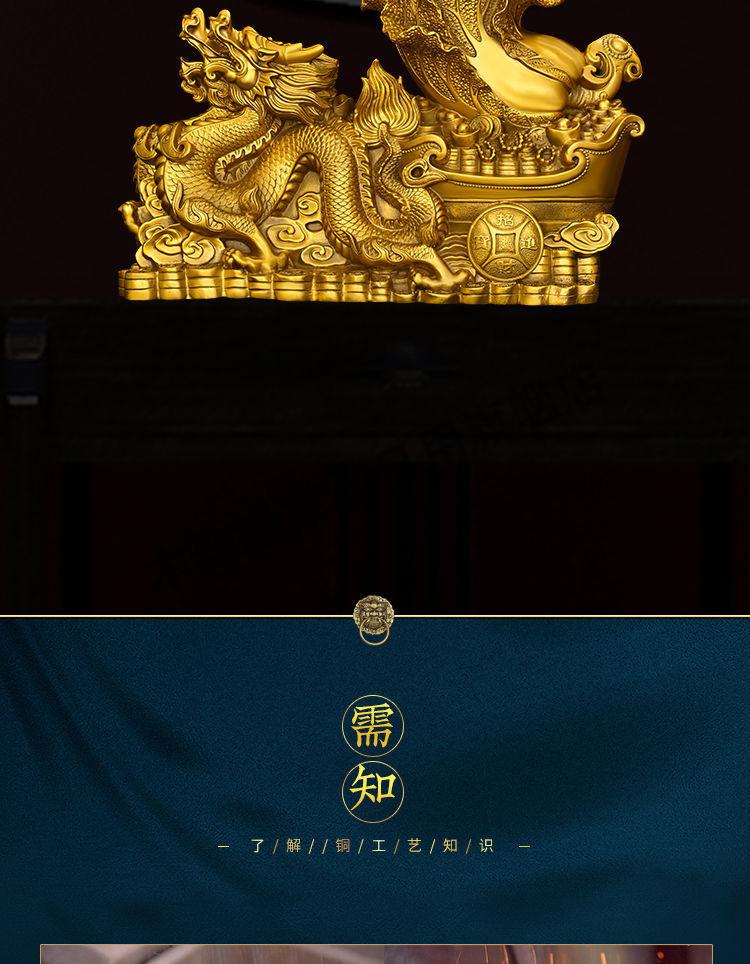 纯铜龙拉百财摆件龙拉车元宝如意祥龙家居办公室门店装饰双龙送财木珠