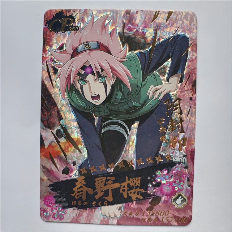 小恐龙火影忍者cp卡片单卖1套佐助鼬鸣人止水ur典藏版7辉夜6弹cp352