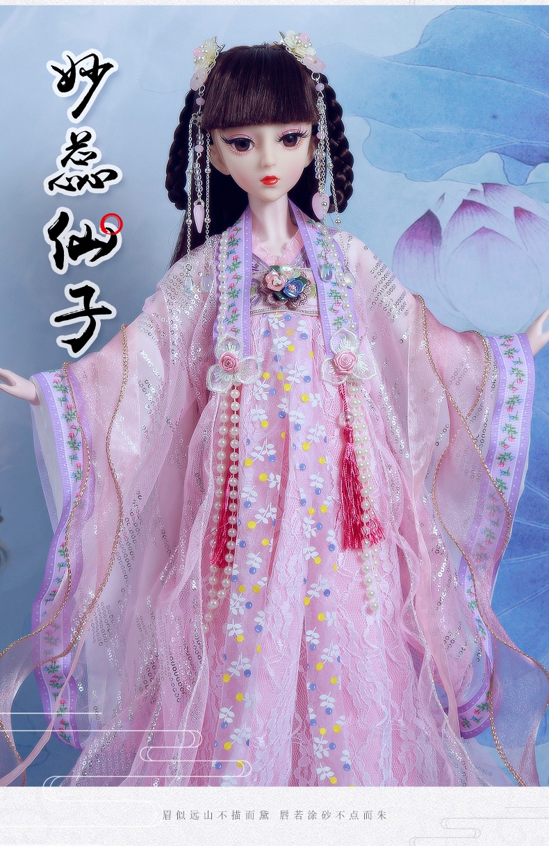 60厘米古风古装浅仔芭比娃娃玩具女孩公主套装超大号古代中国汉服团购