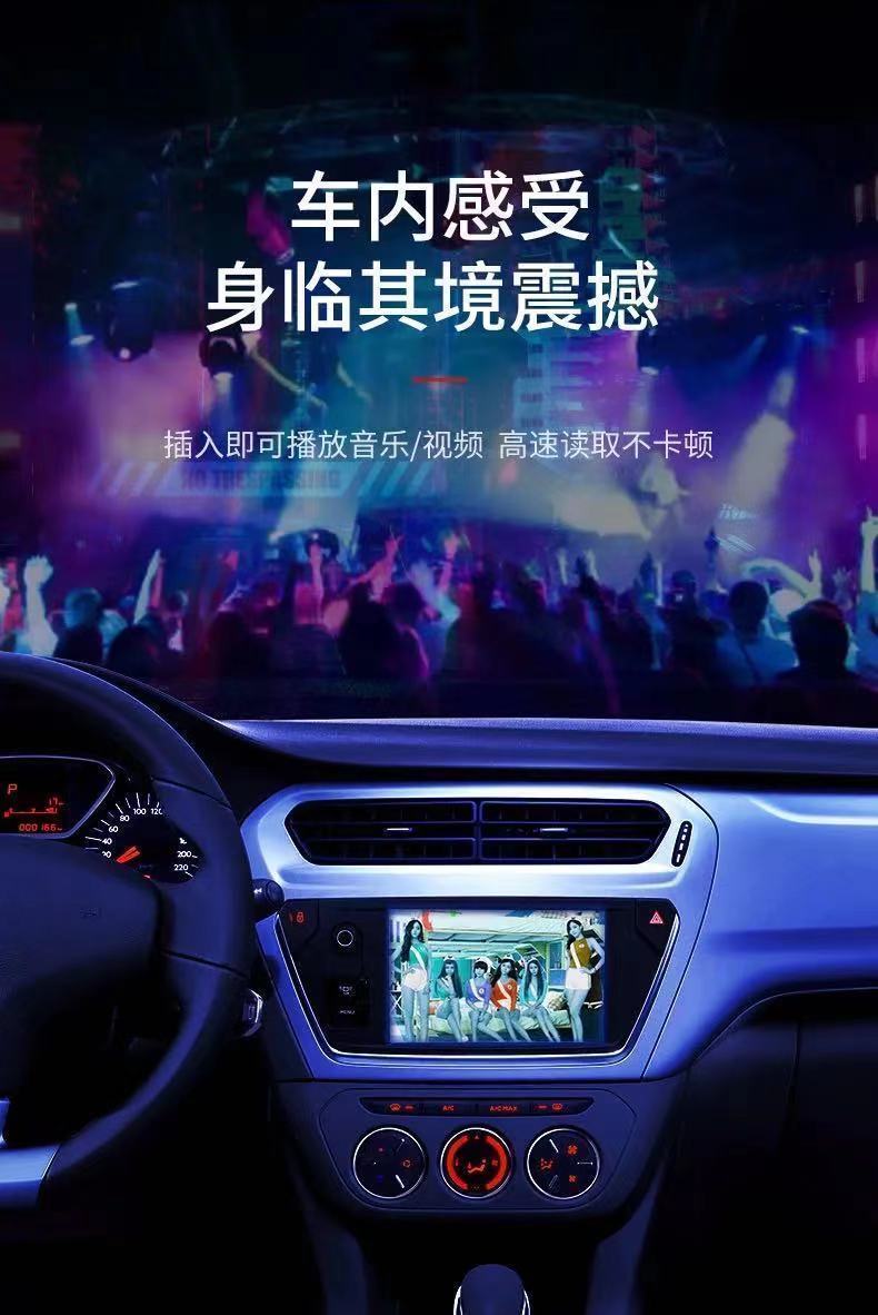 无损音乐u盘 车载u盘通用64g/32g16g抖音热门流行歌曲dj无损音乐汽车