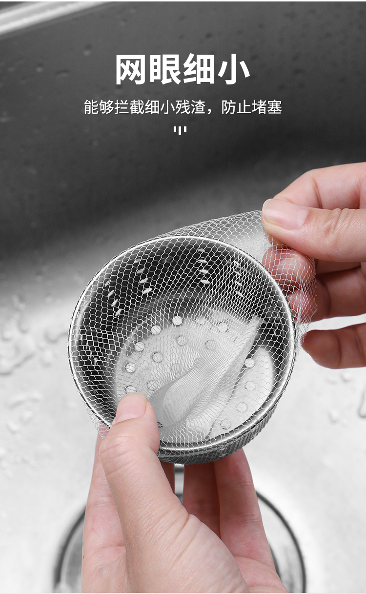 抽取式水槽过滤网一次性水池过滤网老式厨房防漏下水槽菜池洗手盆垃圾