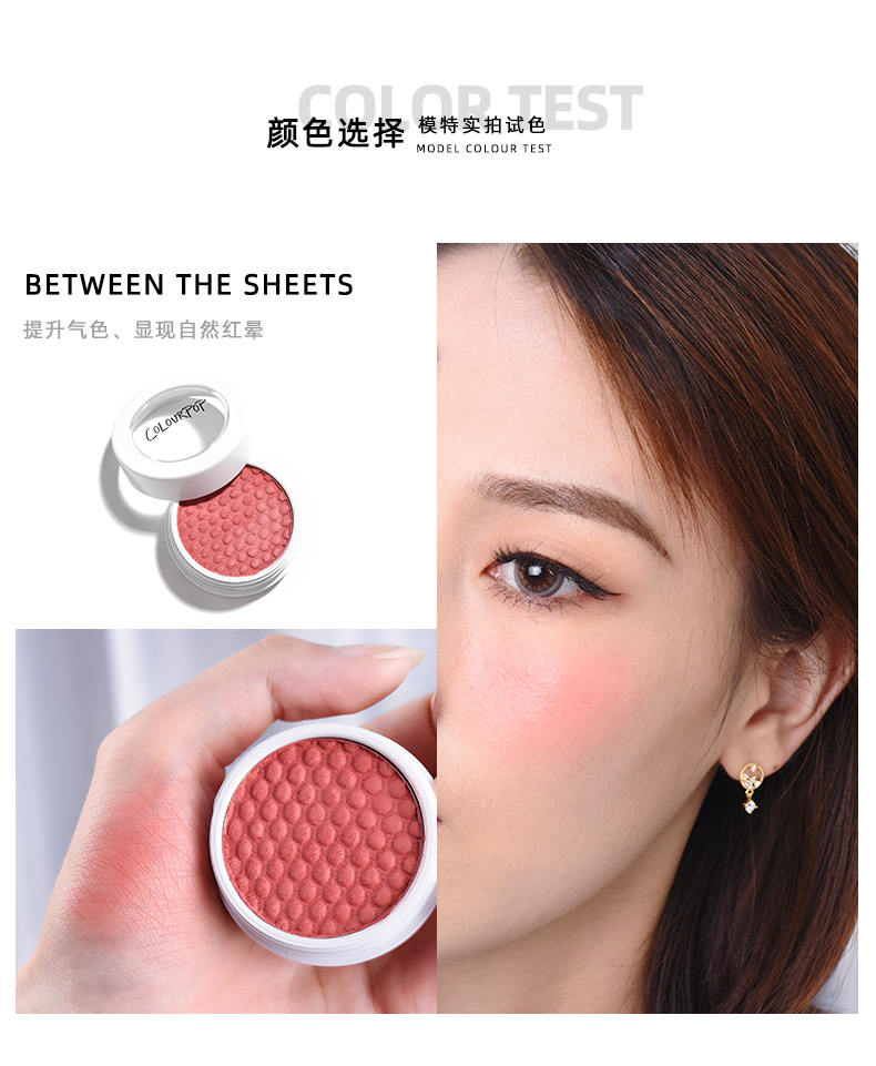 colourpop腮红高光橘色胭脂自然裸妆卡拉泡泡晒红betweenthesheets