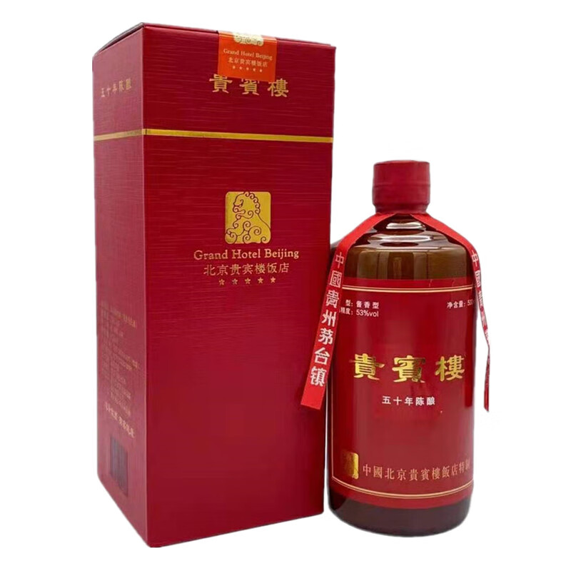 樱安娜北京饭店酱香型500ml6瓶整箱装北京饭店贵宾楼五十年陈酿白酒