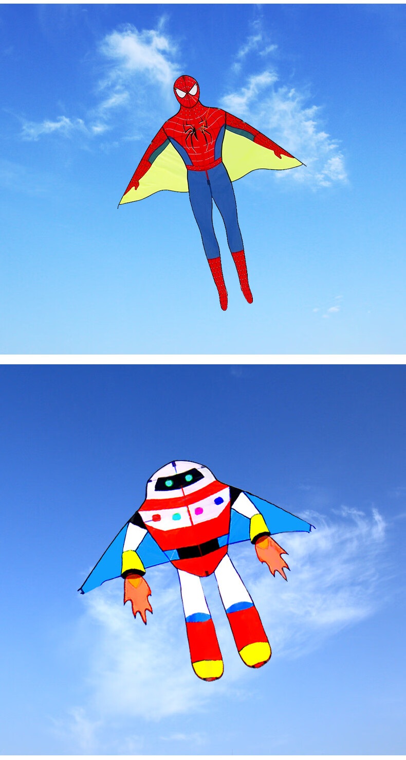 奥特曼风筝制作方法图片