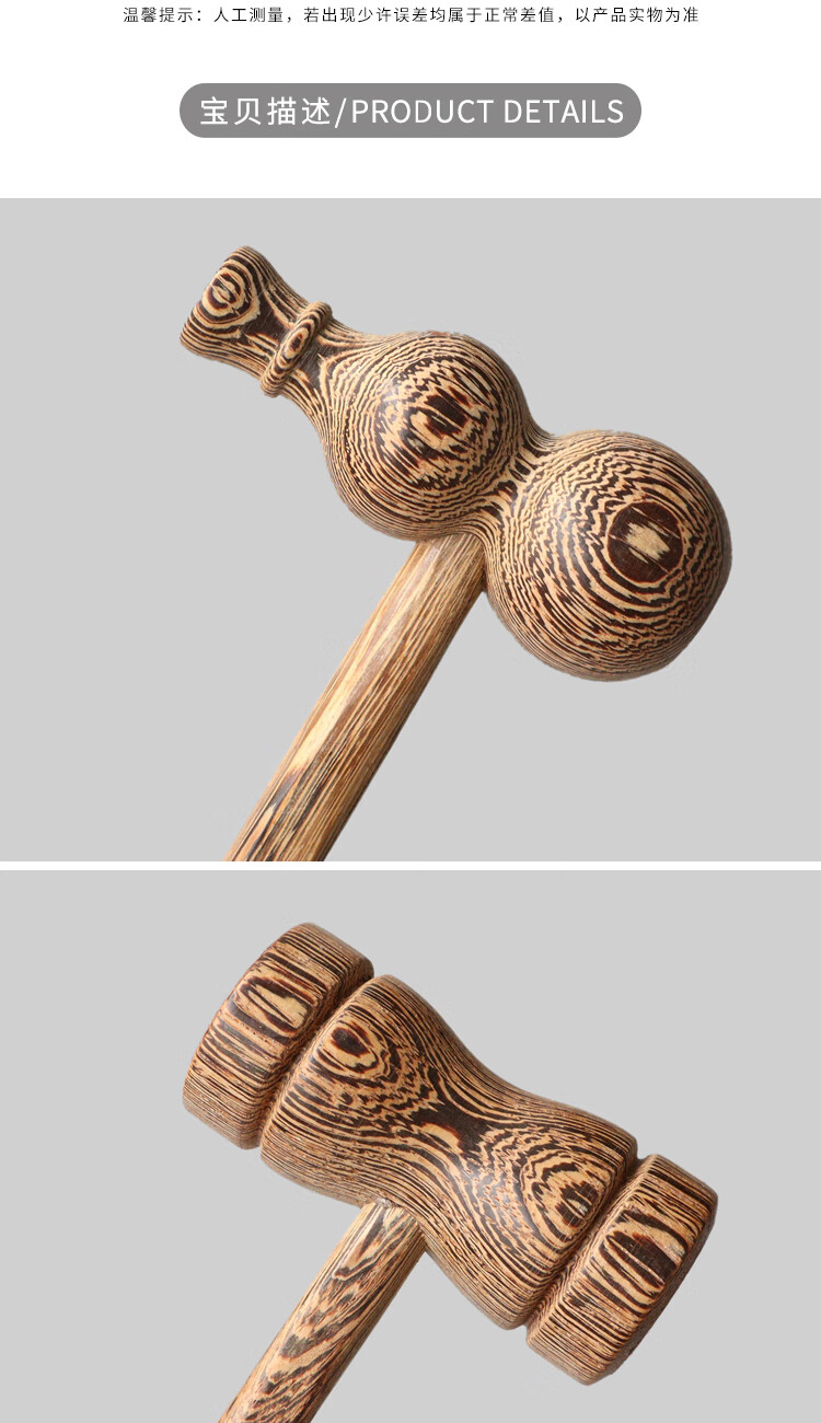 按摩锤鸡翅木质敲背锤经络肩颈拍打棒捶背器腿部穴位按摩器全身鸡翅木