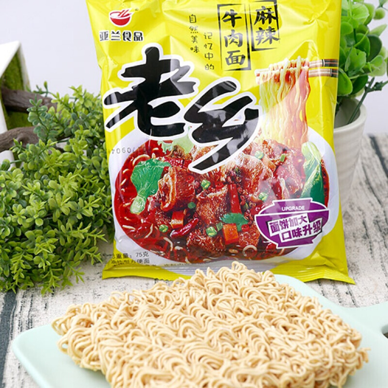 老乡方便面麻辣牛肉面75克30包袋装泡面整箱干吃面干脆面老乡面整箱30