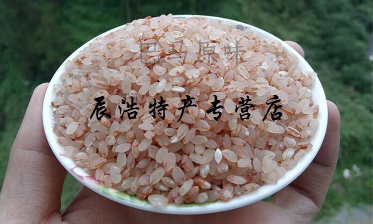 晨臻 广西巴马特产红梗米粳米3斤农家自产梗米煮饭煮粥新货 饭煮粥新