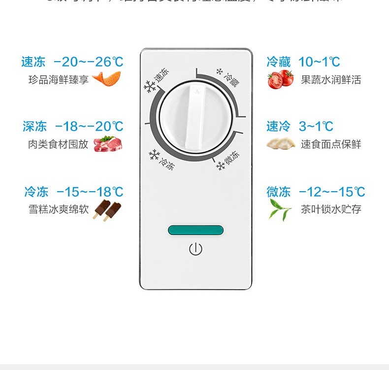 美的midea100升家用迷你小型冰柜冷藏冷冻转换冰柜一级