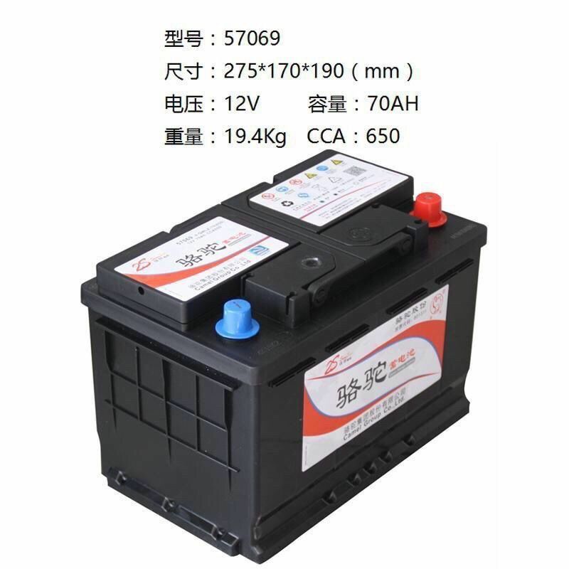 电瓶12v60ah适配比亚迪f3伊兰特卡罗拉悦动汽车蓄电池55d23伊尔塔