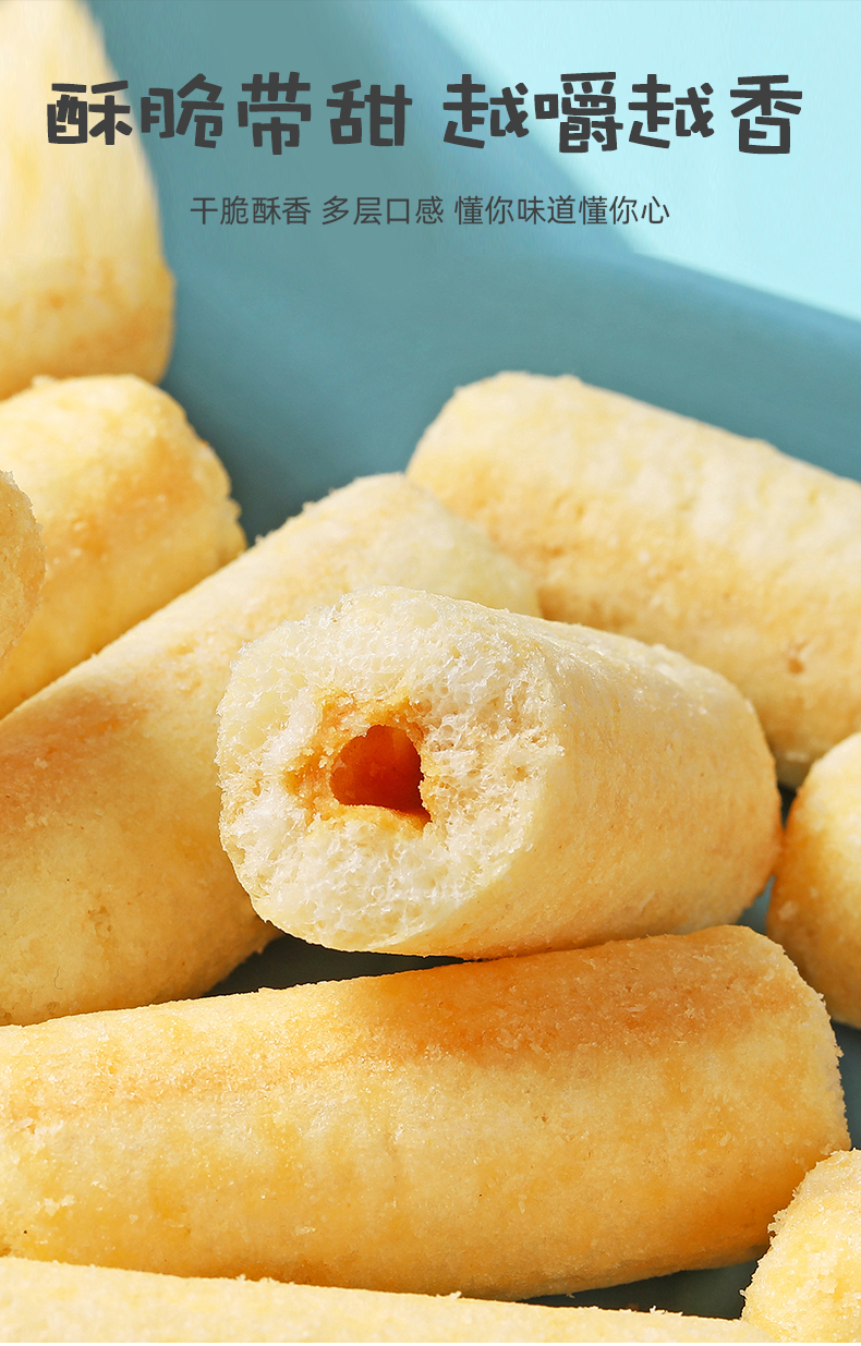 米果卷棒夹心饼干多口味网红整箱零食小吃休闲食品混合味220g送混合味
