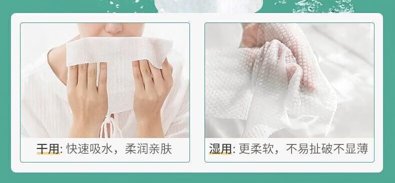韩婵美妆工具 洗脸巾一次性纯棉珍珠纹抽取式棉 洗脸巾40抽 3包
