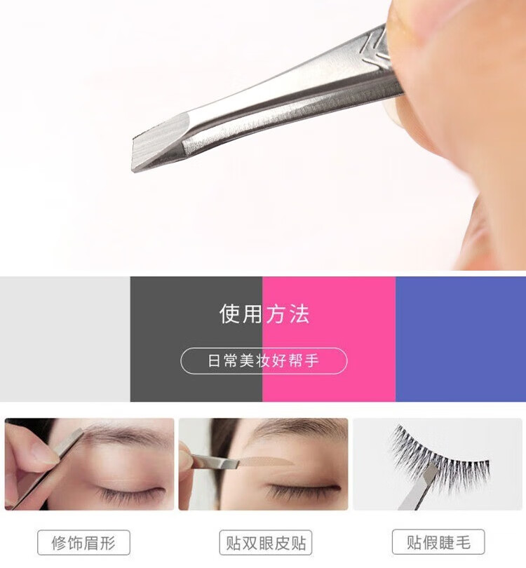 ACARE 手持眉卡画眉工具眉毛贴一体初学者懒人全套连体对称辅助器女 8款眉形眉卡+修眉刀