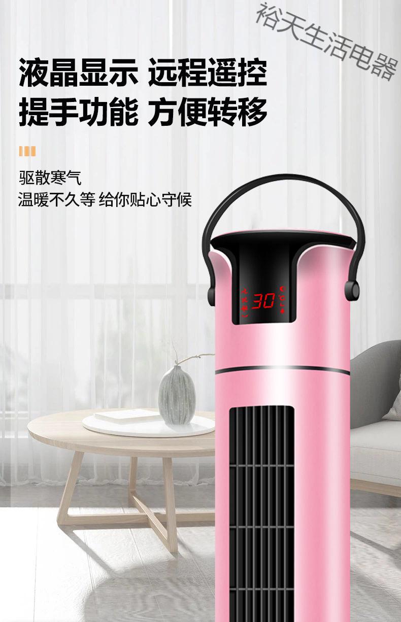 德國品質暖風機取暖器家用立式冷暖兩用速熱臥室變頻省電暖氣obowal70