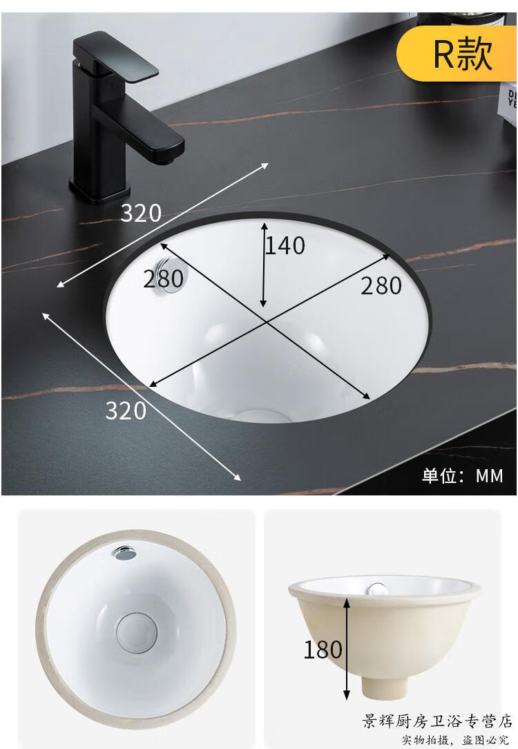 窄長臺下盆陶瓷洗臉盆小戶型洗手盆圓形小號迷你面盆衛生間30寬n款單