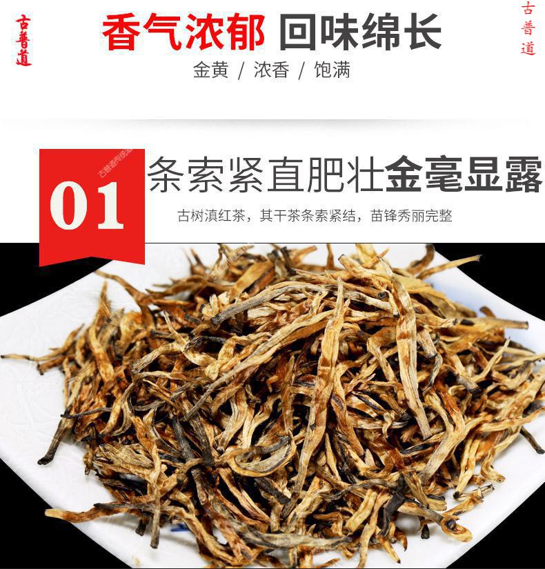 霄青竹云南凤庆古树滇红茶蜜香金毫大金芽红茶饼357g送礼礼品3饼