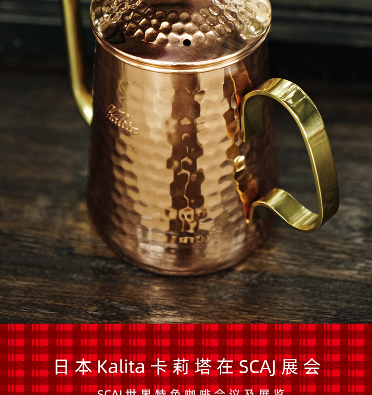 kalita手冲壶日本卡莉塔kalita手冲壶日式手冲咖啡壶锤目铜壶长嘴手冲