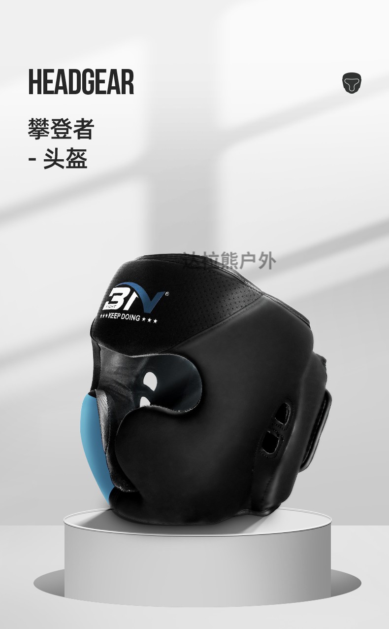 九日山同款毒液跆拳道护头套bn护头成人散打头套儿童训练头套跆拳道