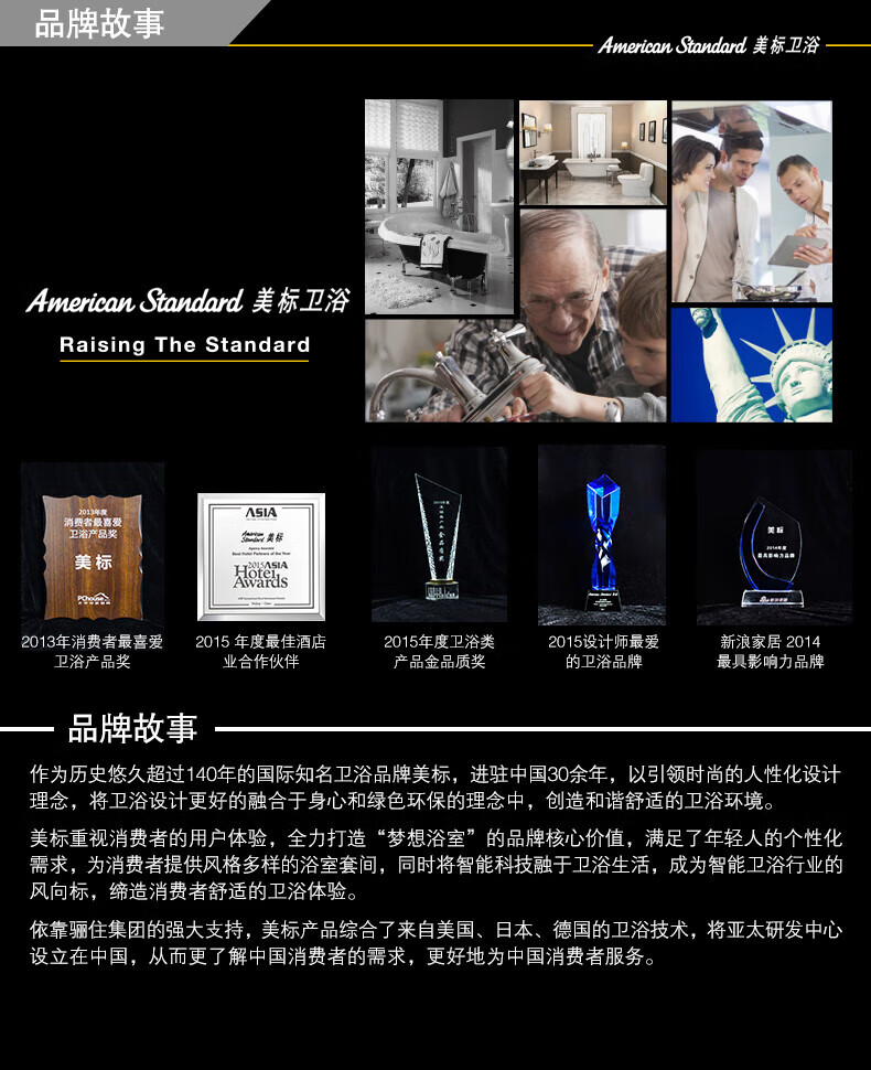 美标卫浴挂墙淋浴器恒温花洒龙头套装淋雨浴室家用4952 4956 FFAS4956-601500BC0【图片 价格 品牌 报价】-京东