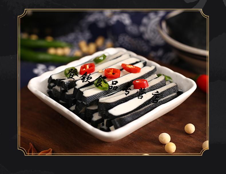 5折臭干子安徽无为芜湖土特产宣城铜陵特产臭豆腐40片臭豆腐干子400g