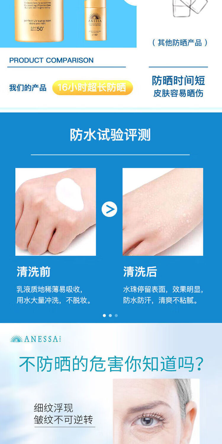姒桀【精选好物】小金瓶SPF50+美白防晒防水防汗不粘腻 60ml  新 小金瓶60ml