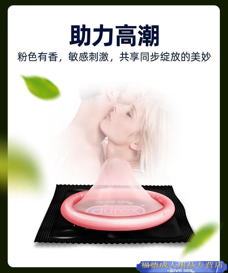 杜蕾斯螺纹避孕套带刺颗粒狼牙套龟头加长加粗3cm入珠套安全套螺纹型