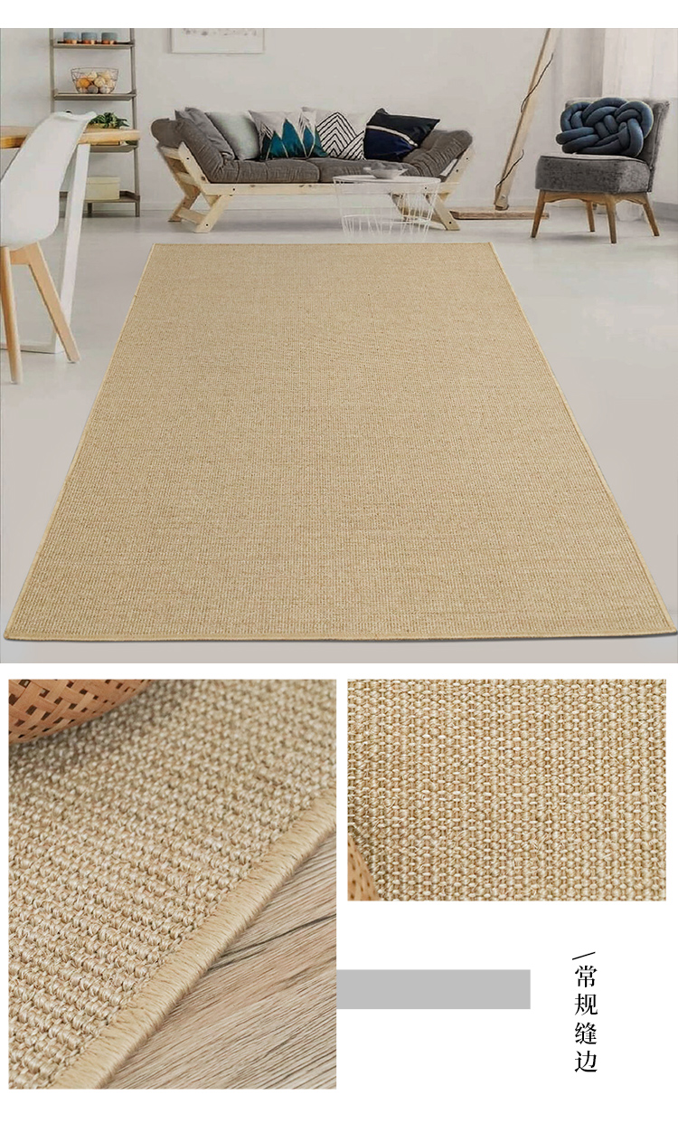 萝大搬luodaban手工剑麻亚麻地毯客厅卧室茶几垫家用榻榻米垫日式黄麻