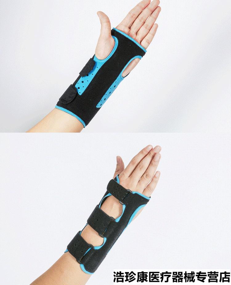 腱鞘炎护腕桡骨手腕关节固定支具腕管综合症护具左手带手指s
