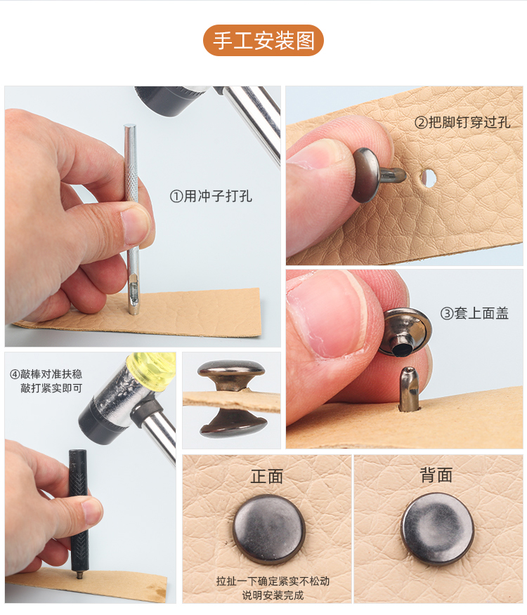 铆钉双面铆钉扣全铜子母扣金属皮带配件凉鞋固定扣子牛仔裤装饰图钉扣