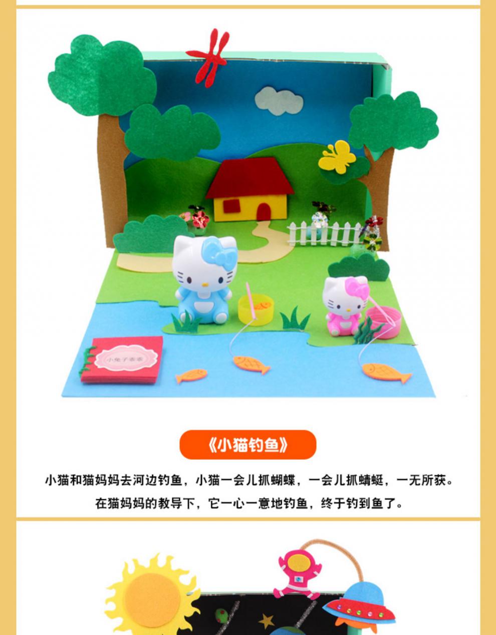 澜郜故事盒子幼儿园手工材料包diy制作儿童立体自制绘本语言区域大班