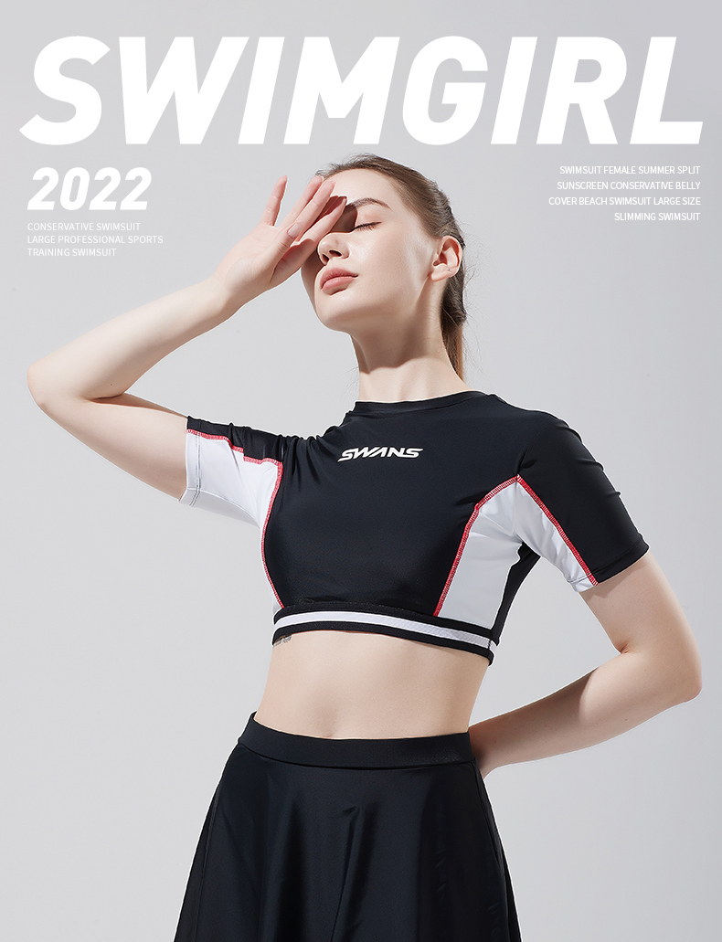 诗旺斯swans游泳衣女士分体式两件套运动学生泡温泉裙式泳装显瘦泳衣