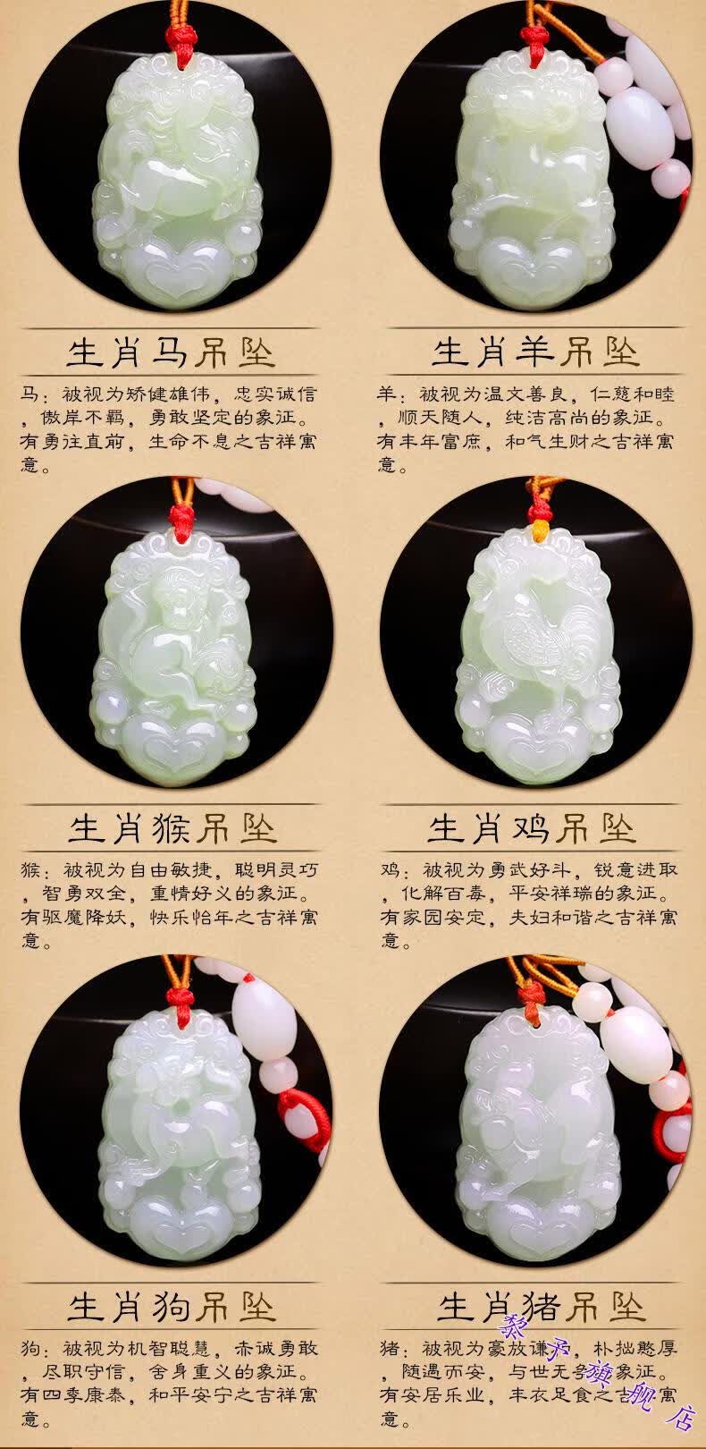 黎予和田吊坠十二生肖本命年男女玉坠玉石生肖守护玉器玉佩生肖牛