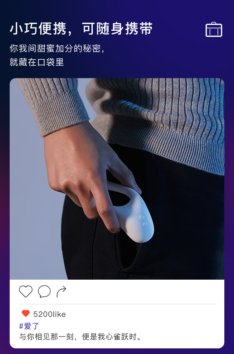 春风震动持久环狼牙套物理锁精环夫妻房事情趣成人性用品充电口防水可