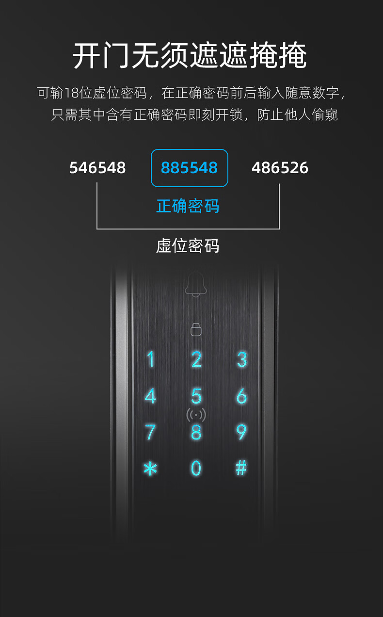 圣笛 华为同款名门静音门锁指纹锁家用防盗门密码锁智能锁酒店宾馆