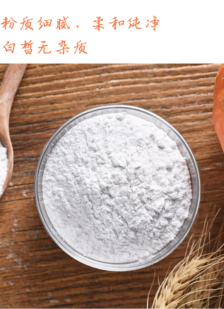 汤圆粉子1kg传统水磨纯糯米粉糍粑原料四川特产宵粉600g汤圆粉600g2代