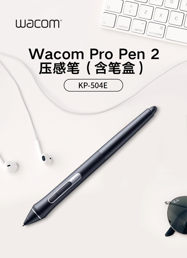 wacom压感笔pth860660系列专用手写笔新帝影拓pro专用笔原装配件kp5