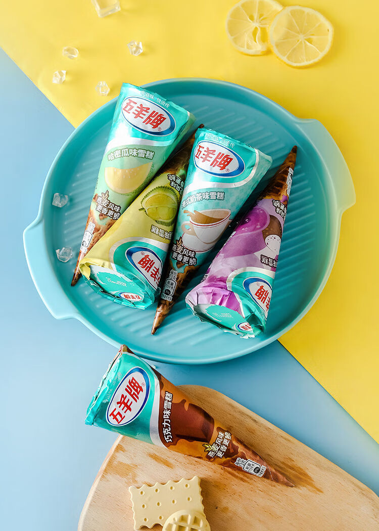 五羊雪糕 24-36支 甜筒雪糕脆皮筒香芋榴莲味冰淇淋巧克力脆筒冰激凌