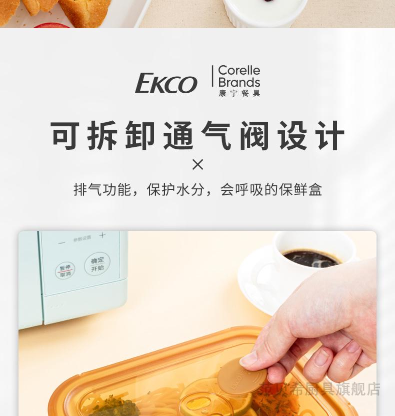 2021新款康宁饭盒康宁玻璃保鲜盒食品级可加热微波炉专用便当盒上班族