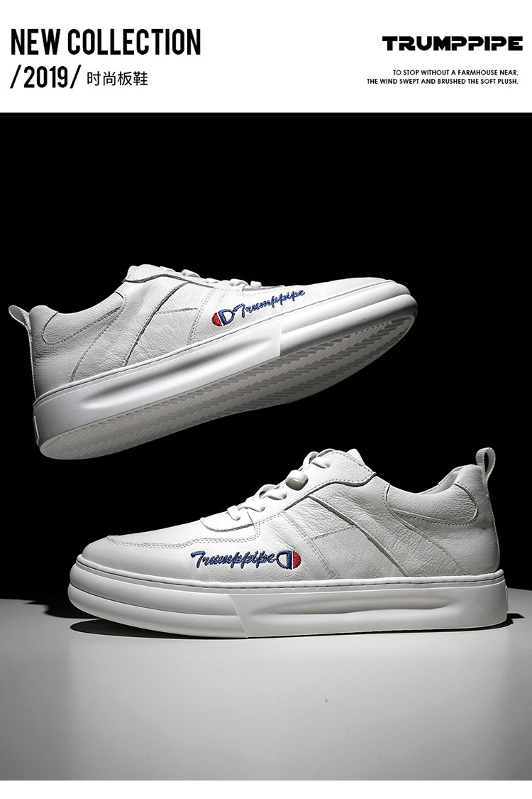 名人烟斗trumppipe【头层牛皮】软真皮男板鞋潮流百搭厚底小白鞋男