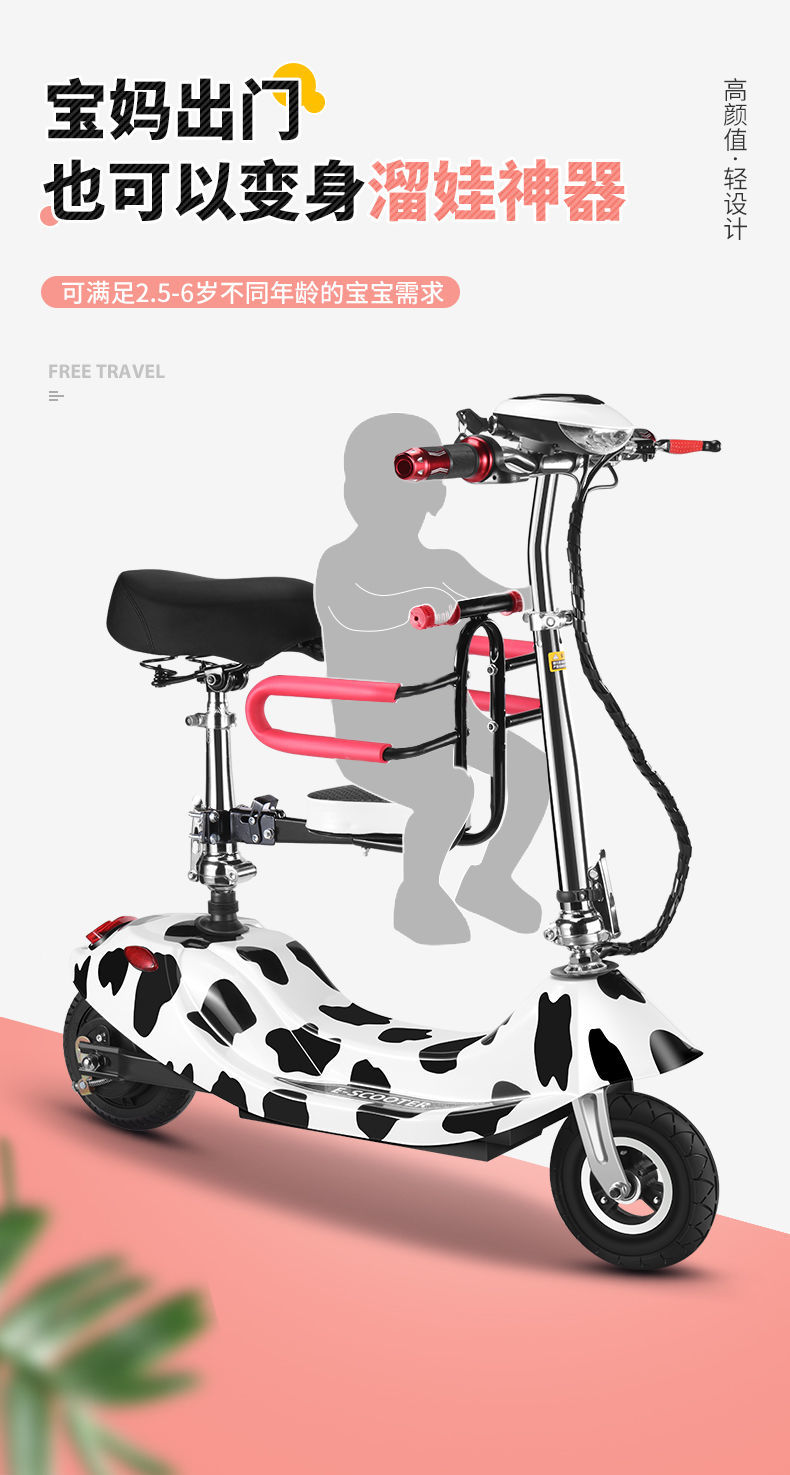 龙吟小海豚电动滑板车成人迷你小型电瓶车便携式折叠代步车锂电池星旗