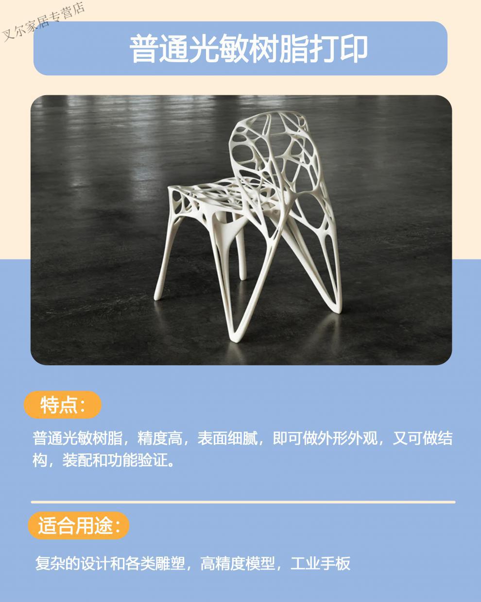 新款3d打印模型定做3d打印服务模型定制加工sla光固化定做建筑学景观