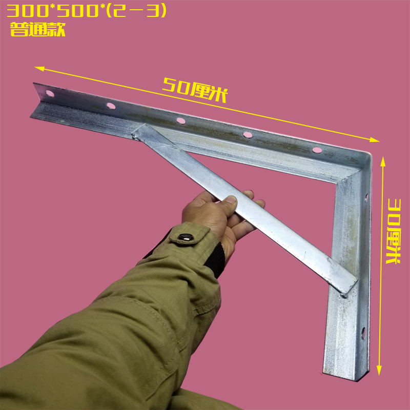 铁架角钢支架三角铁货架角铁隔板三角支架墙壁隔板电线支架20020023mm