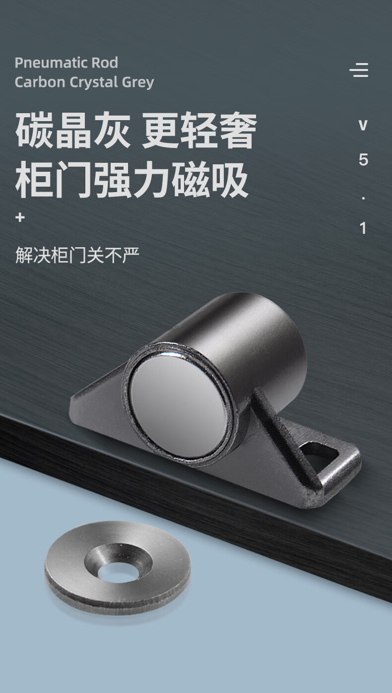 门吸磁铁碳晶灰磁铁门吸柜门磁吸锁扣卡扣磁碰衣柜门碰强磁门磁吸合器
