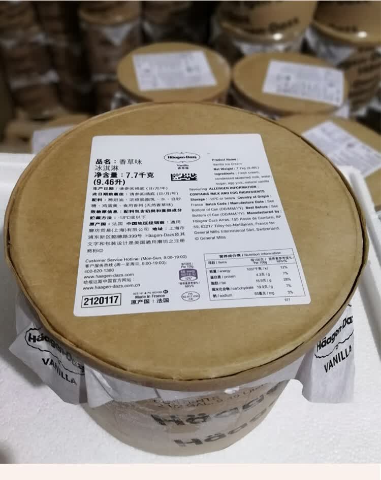 法国原装 哈根达斯大桶 装冰淇淋 haagen-dazs 全国 比利时巧克力