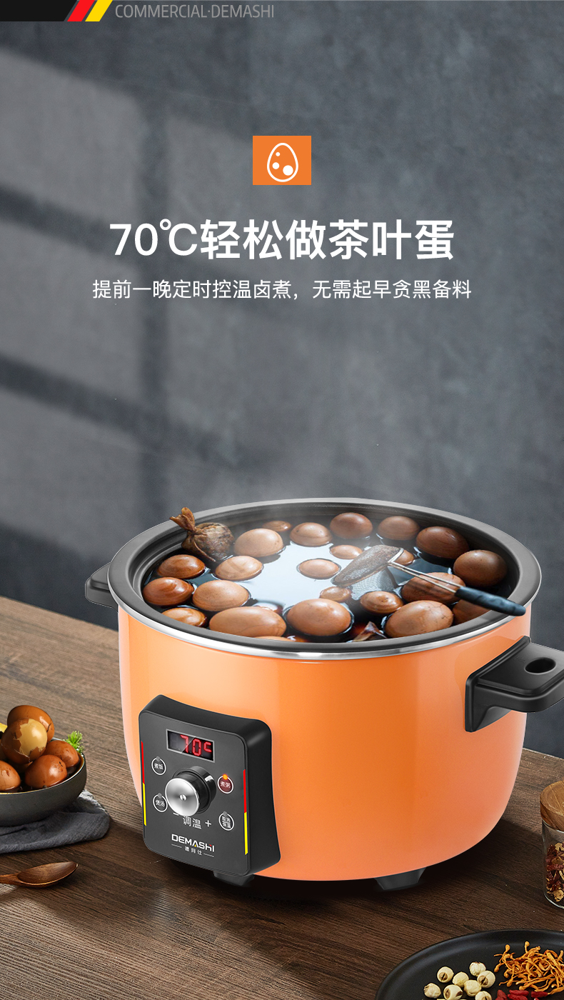 德玛仕demashi商用电饭煲电饭锅商用大容量13l升食堂饭店定时控温